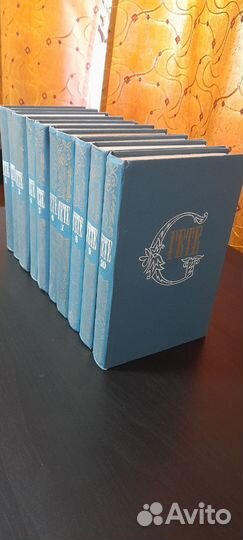 Гете собрание сочинений