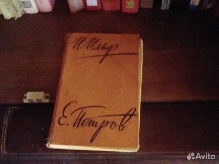 Е Петров