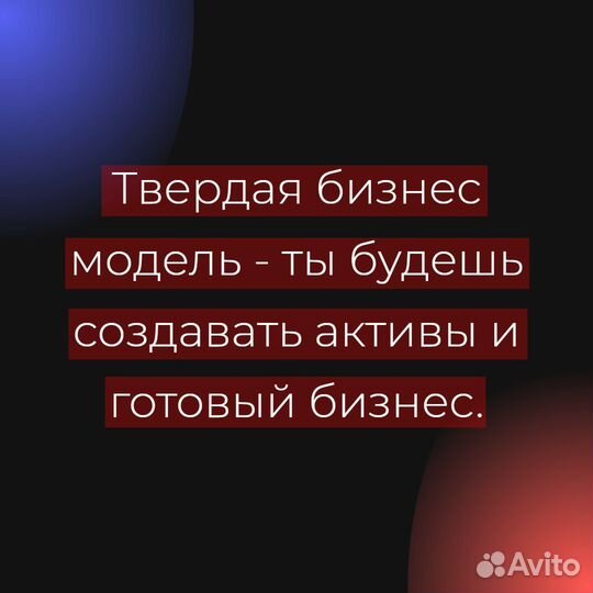 Готовый бизнес студия тг активов, доход от 95 тыс