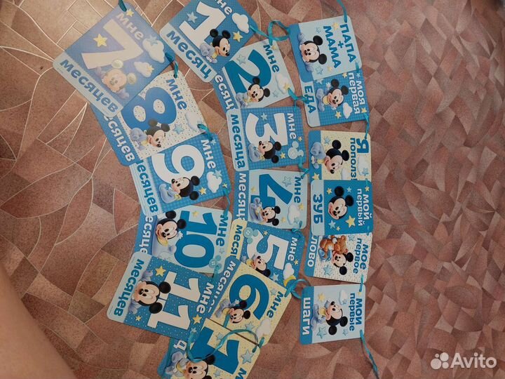 Комплект на 1 годик мальчику