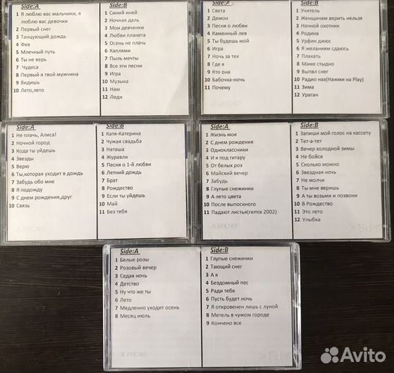 Аудиокассеты с записью Sony EF 90