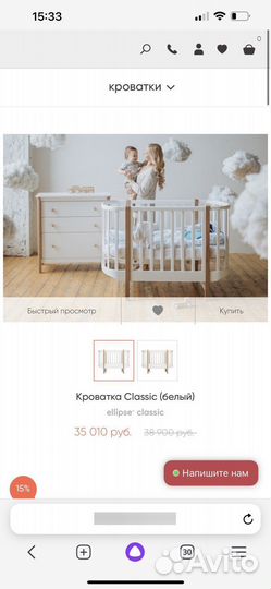 Кроватка ellipse bed classic