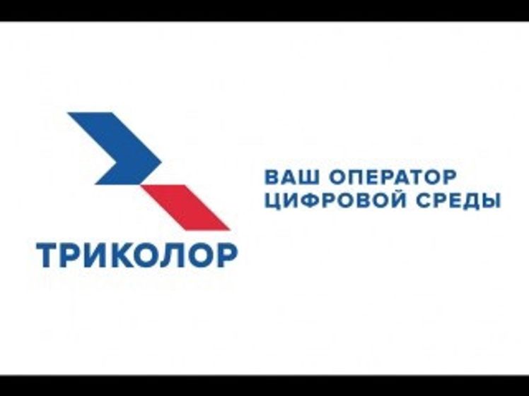 Триколор логотип новый. Триколор тв наша тема. Триколор логотип новый. Промо тв триколор. Gs c592 триколор.