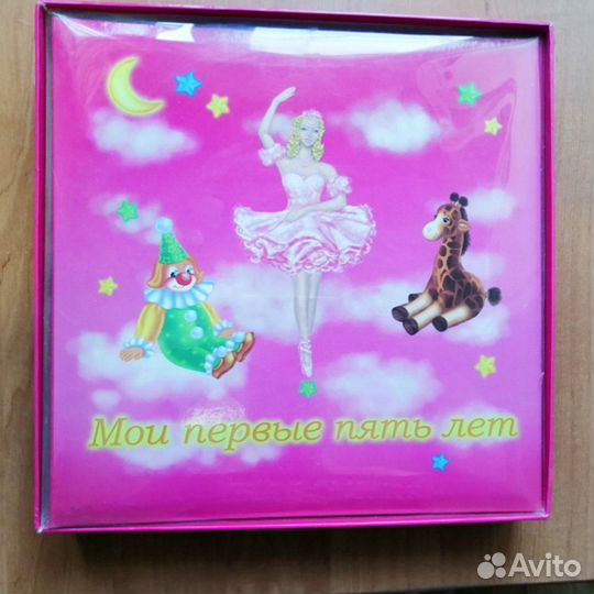 Детский фотоальбом для девочки