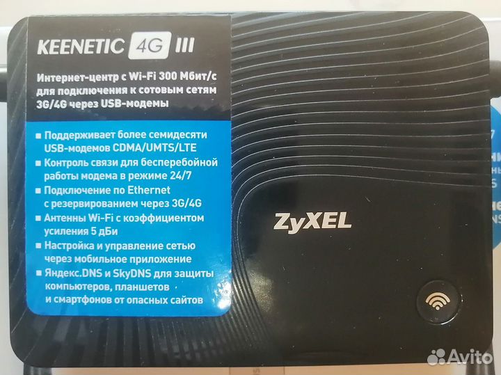 WI-FI роутер Zyxel keenetic 4g III