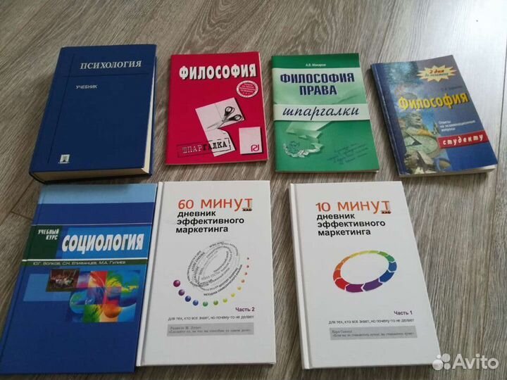 Книги