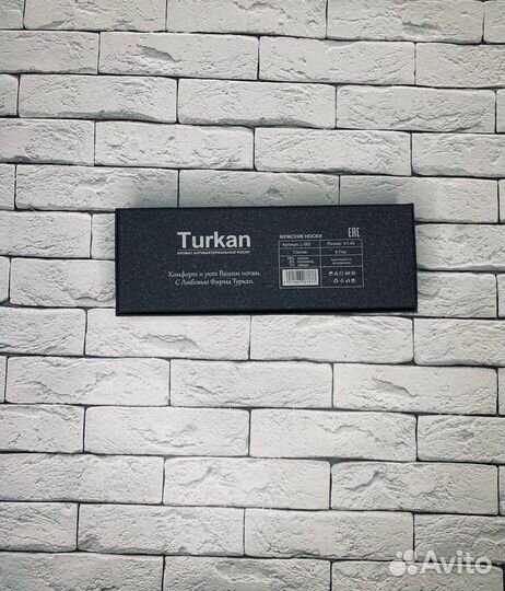 Носки в коробке мужские