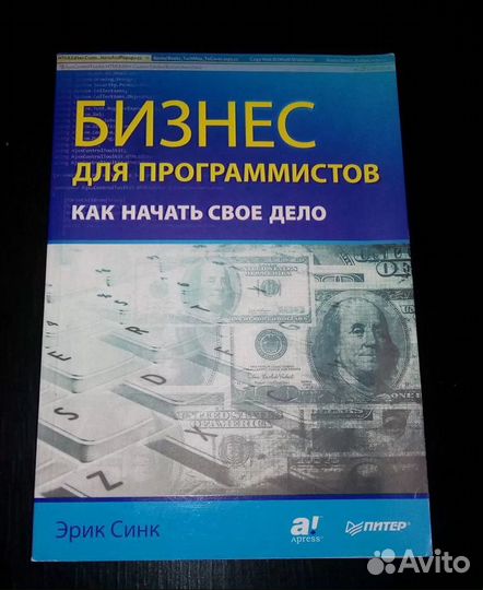 Набор книг по развитию сайта