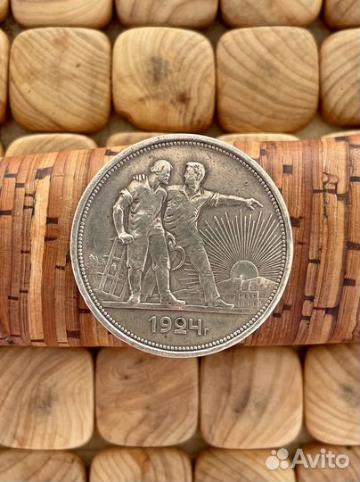1рубль 1924года пл MS60 «Рабочий и Колхозник»ссср