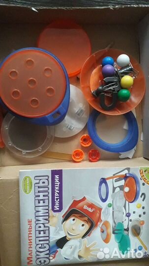 Набор инструментов бу для начинающего фокусника