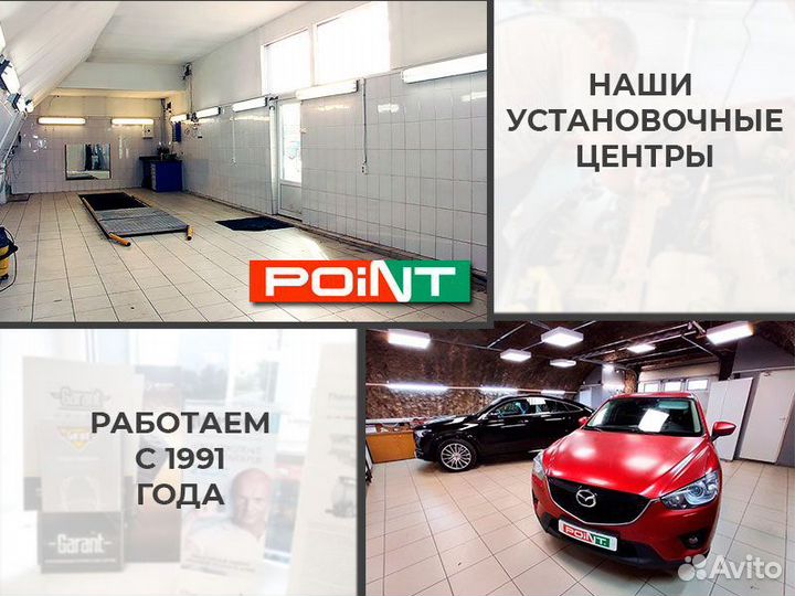 Иммобилайзер StarLine i95. Гарантия