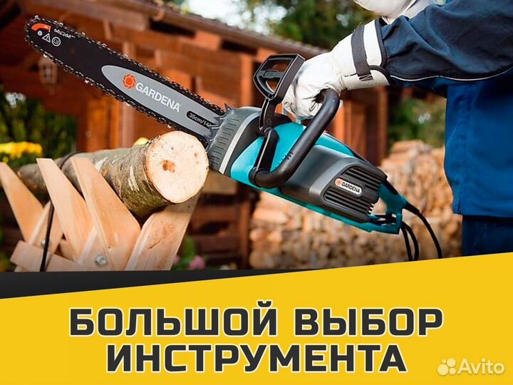 Прокат инструмента. Аренда бензопил