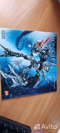 Lego Bionicle Hydraxon (Гидраксон) 8923