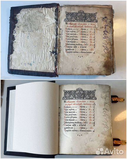 Переплет и реставрация книг, роспись обрезов