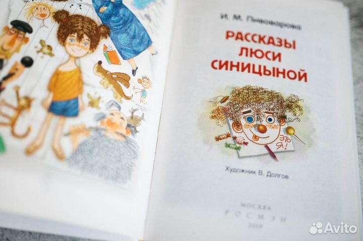 Детские книги