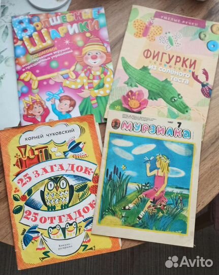 Детские добрые книжки с картинками