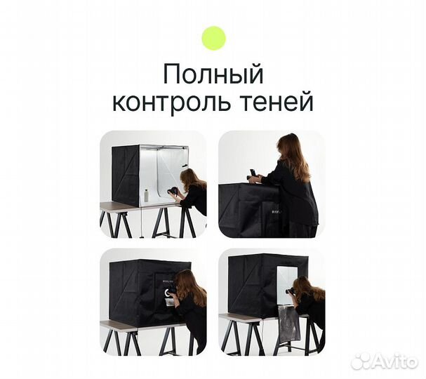 Лайткуб Raylab LT001 80см со светодиодной подсветк