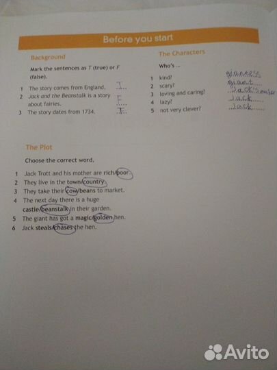 Джек и бобовое зёрнышко английский яз 5 класс