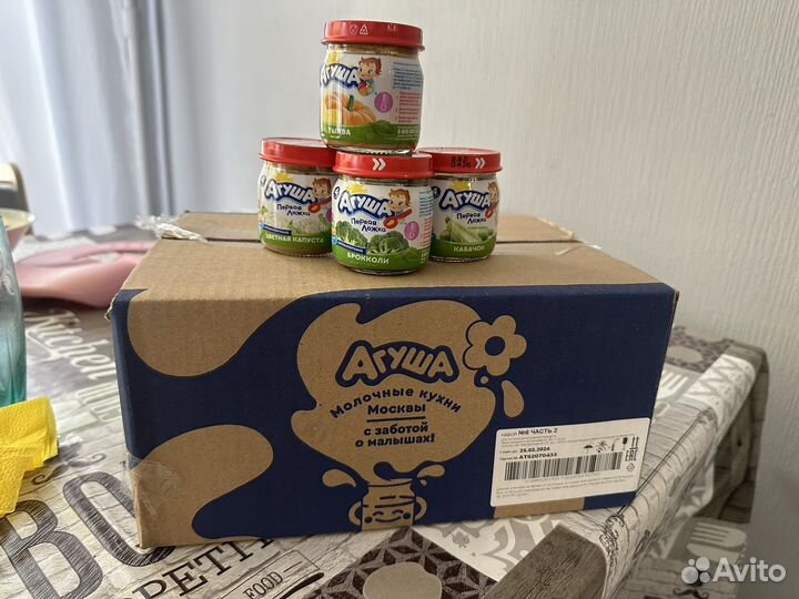 Детское овощное пюре