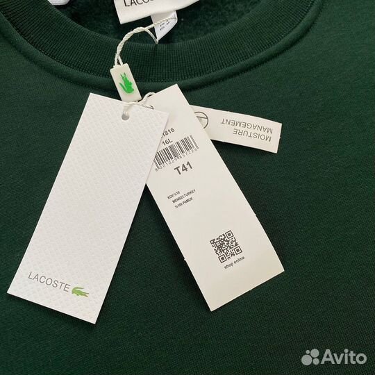 Свитшот зеленый lacoste с начесосм