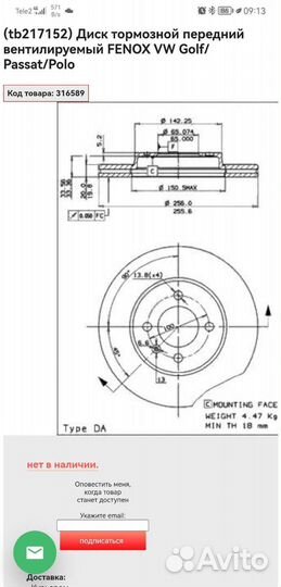 Замки volkswagen golf, jetta 2