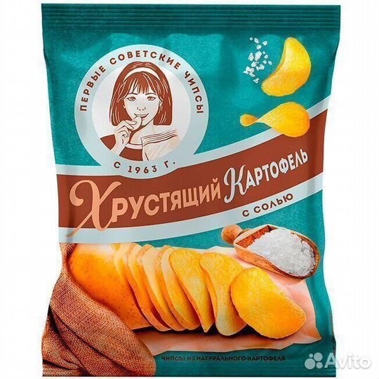 Опт - Чипсы Хрустящий картофель с Солью 70г