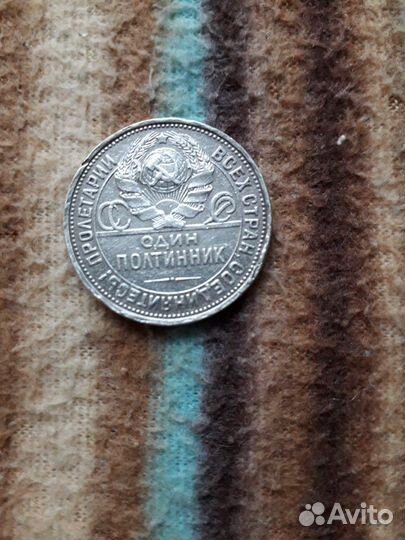 Монета серебрянная