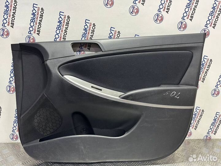 Обшивка двери Hyundai Solaris 1