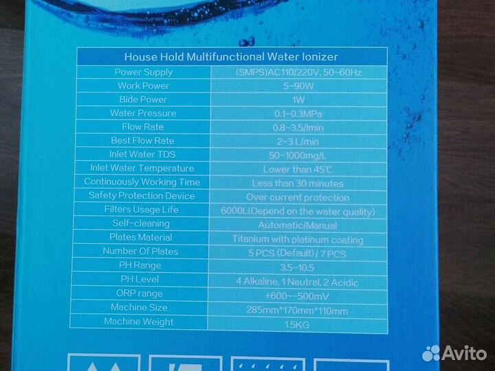 Ионизатор воды