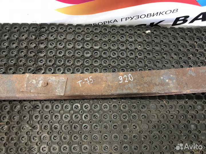 Рессора передняя 1950 мм MAZ 5440