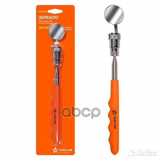 Зеркало инспекционное телескоп. с подсветкой (d