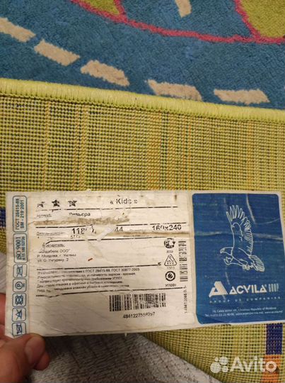 Ковер детский бу