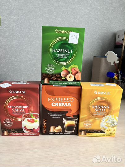 Капсулы для кофе машины nespresso