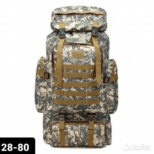 Тактический рюкзак