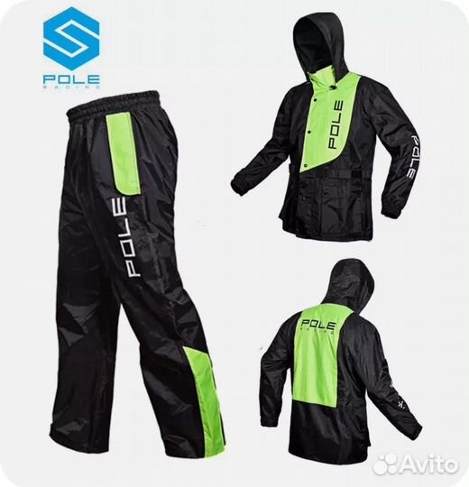 Мото Дождевик Pole мотодождевик раздельный Зелёный