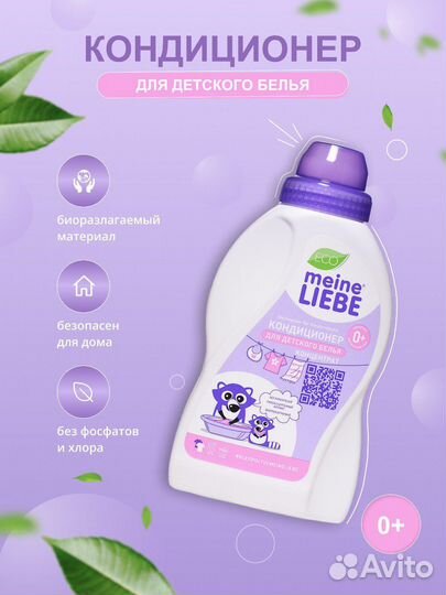 Инфографика для wildberries