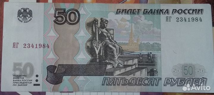 Купюра с датой