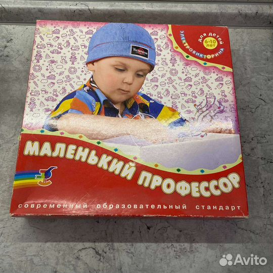 Электровикторина 