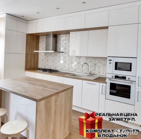 Кухня в потолок