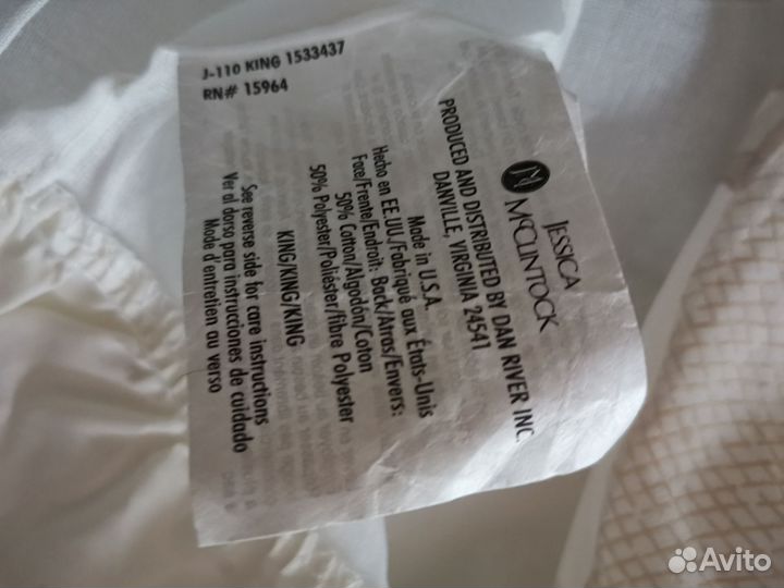 Основа для покрывала