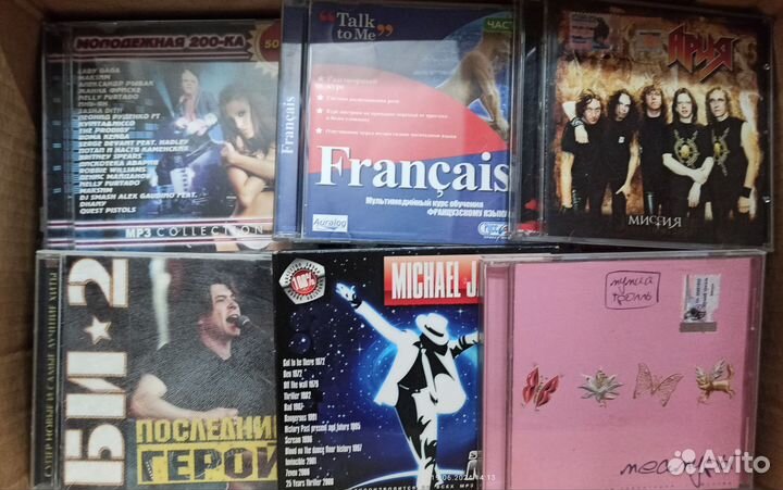 Музыкальные cd, mp3 диски