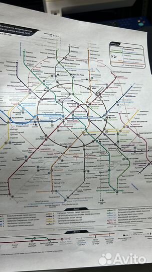 Мфу А3-А4 Цветной печати Xerox