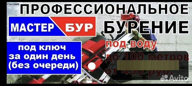 Товары и услуги в Голой Пристани! Онлайн каталог товаров и услуг в Голой Пристани на ук-тюменьдорсервис.рф