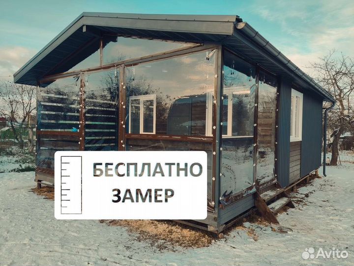 Мягкие Окна для террас и беседок