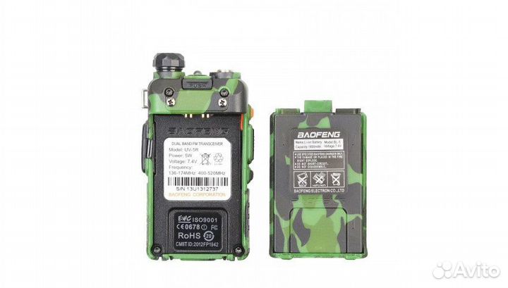 Комплект Baofeng UV-5R камуфляж (2шт)
