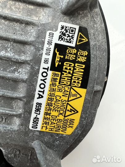 Блок розжига ксенона Toyota Lexus 85967-45010