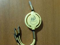 Универсальный кабель USB-Type-C, microUSB, iPhone