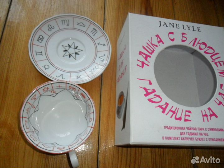 Изделия из фарфора и стекла