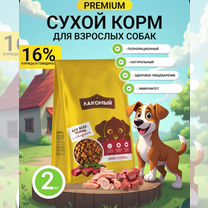 Корм лакомый для кошек,для собак