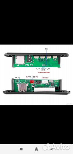 Bluetooth, USB, tfcard, aux адаптер